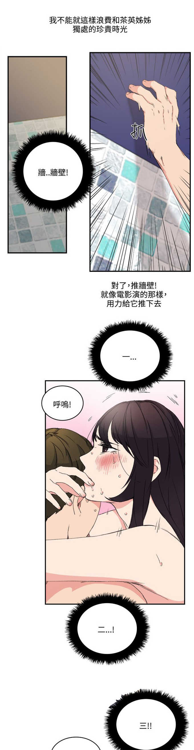 第16话0