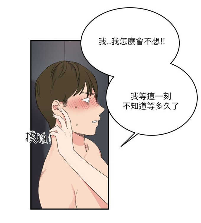 第26话5