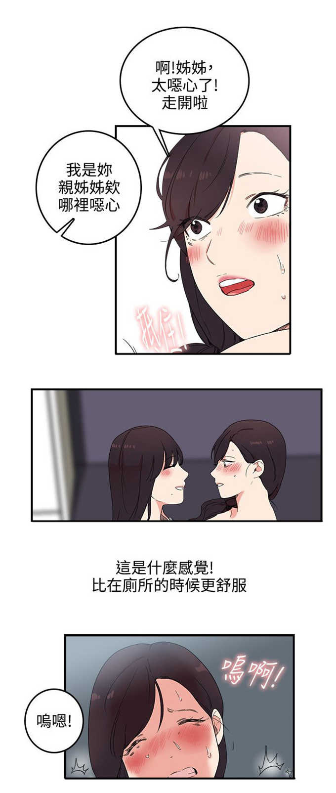第8话7