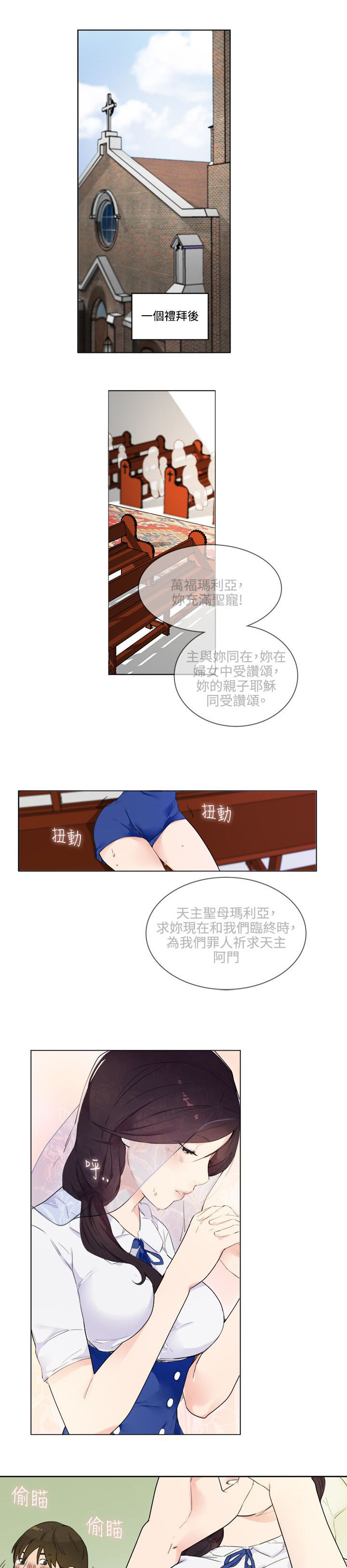 第1话7