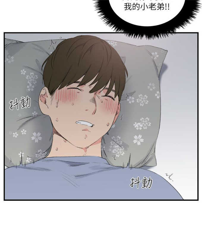 第28话3