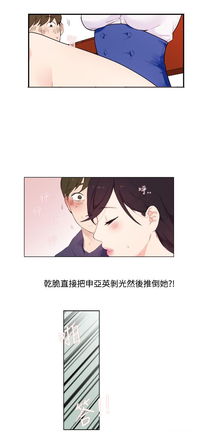 第1话11