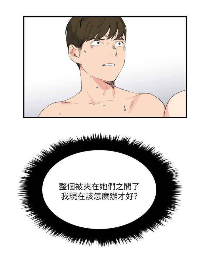 第23话9