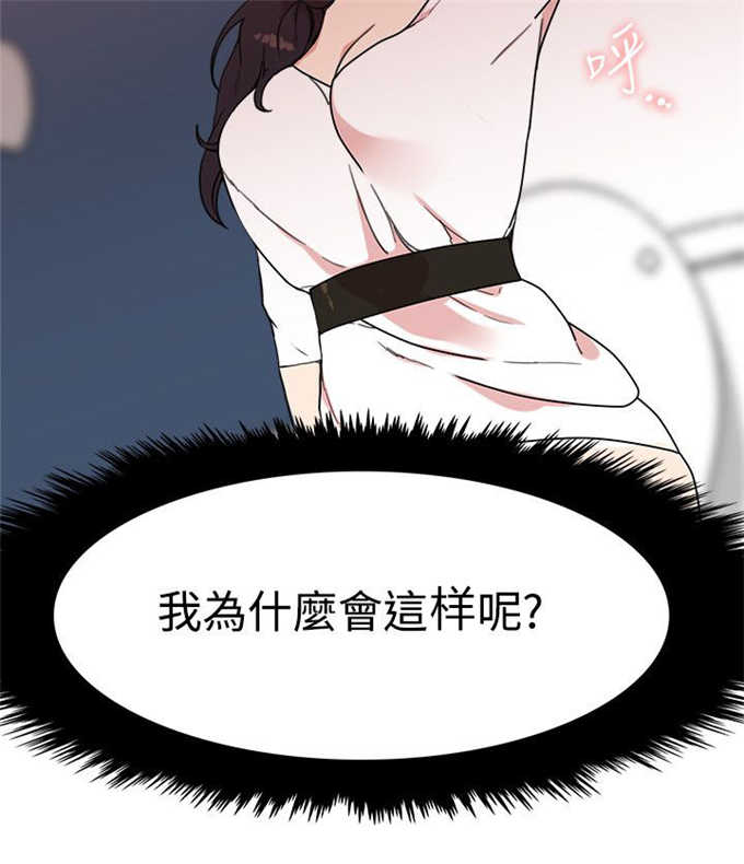 第6话3