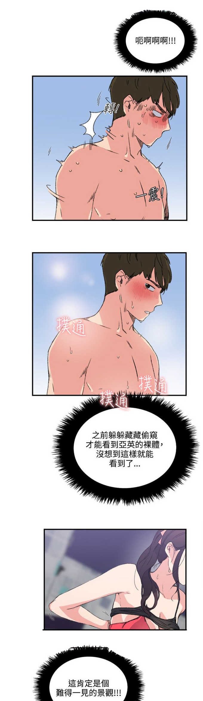 第18话2