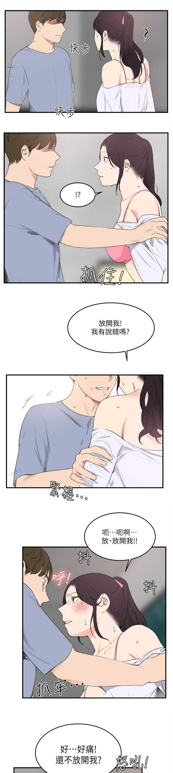 第33话0