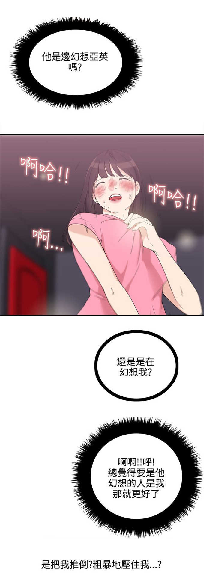 第10话6