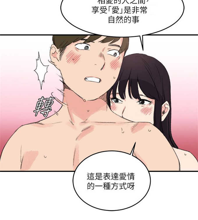 第21话3