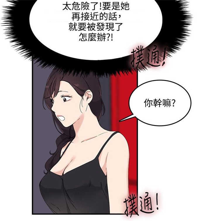 第9话1