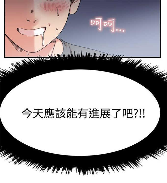 第7话12