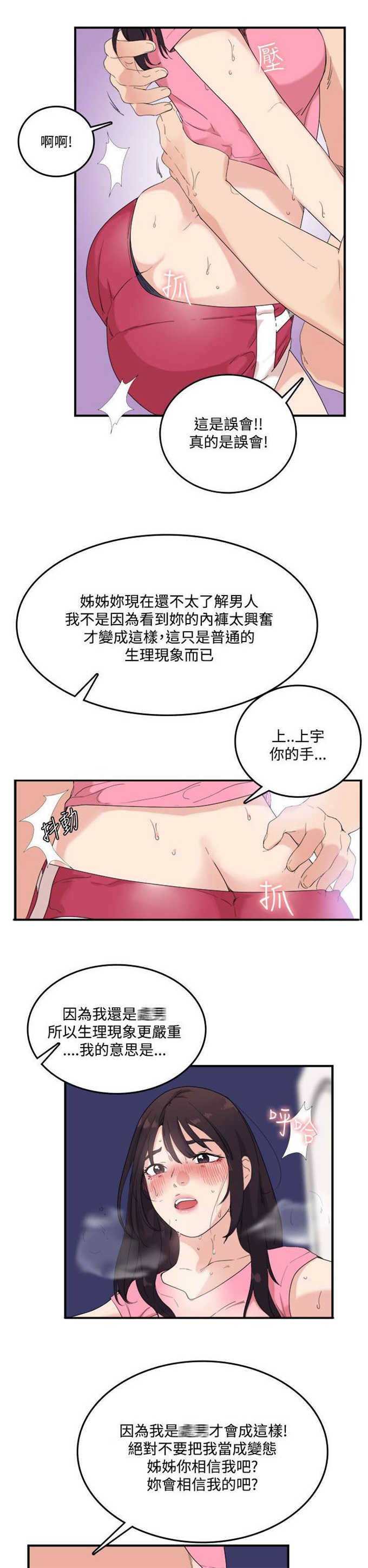 第13话0