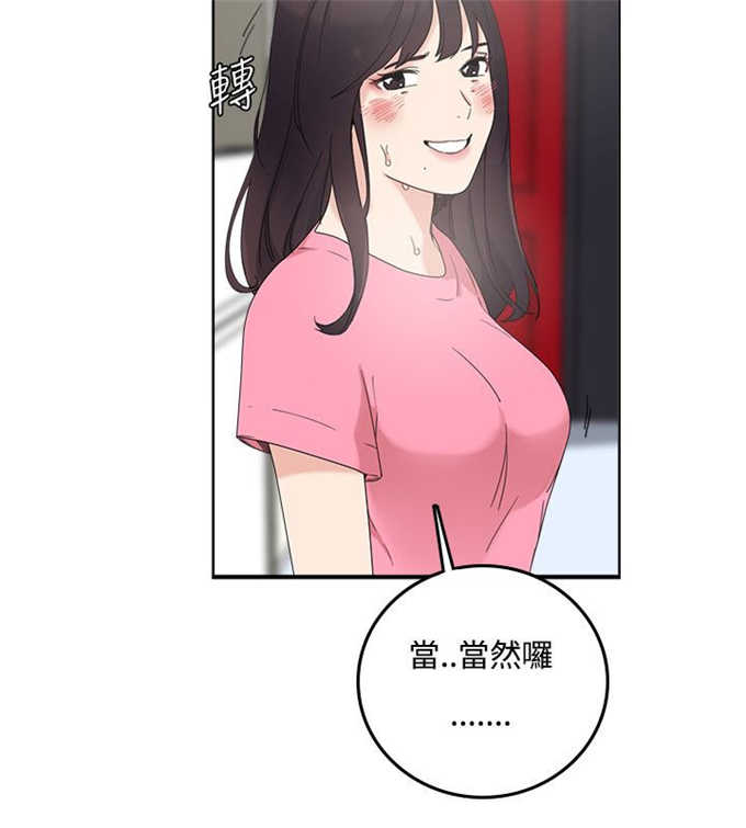 第9话8