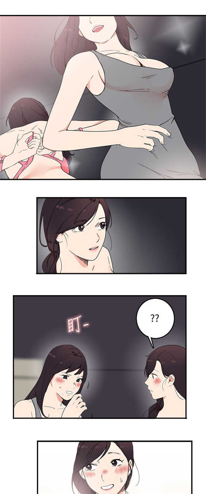 第8话3