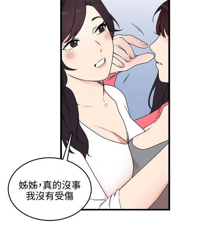 第7话2