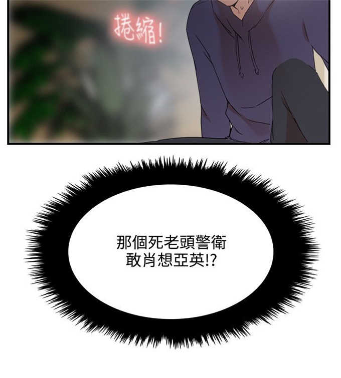 第3话11