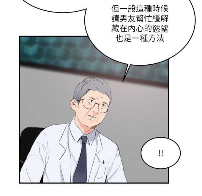 第30话13