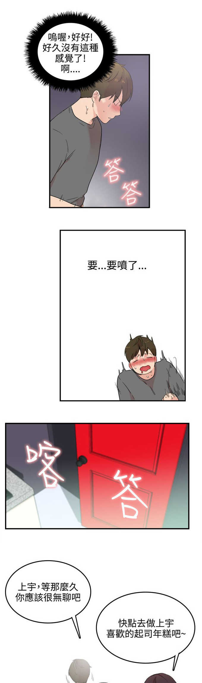 第8话13