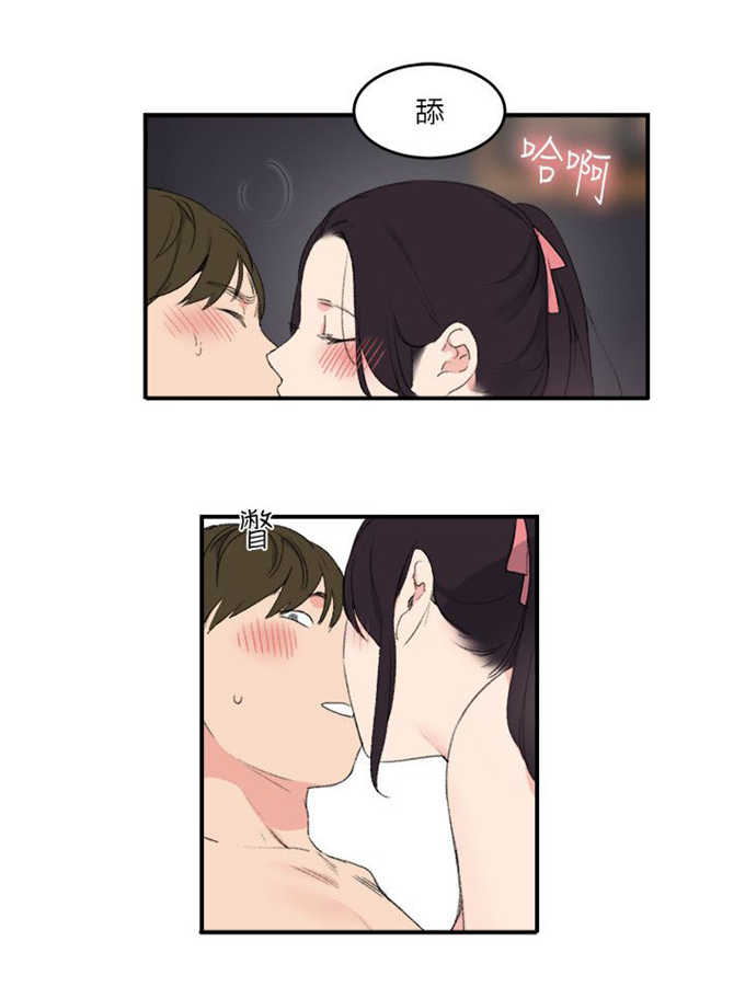 第26话3