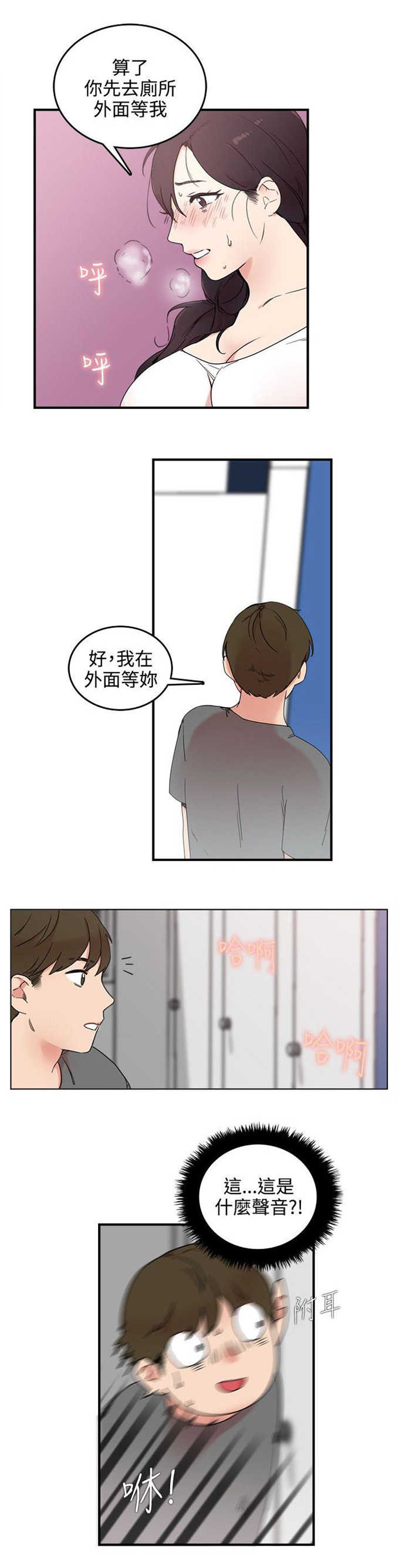 第6话7