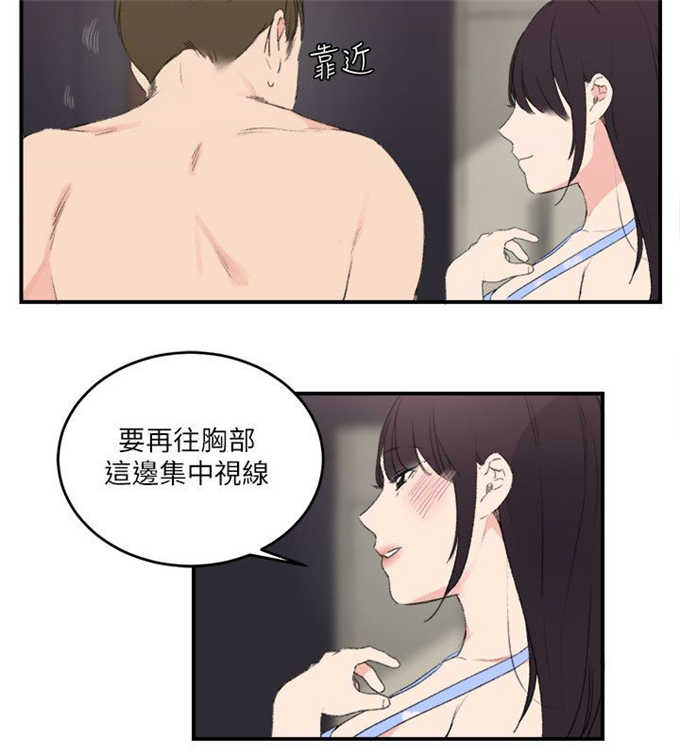 第24话7