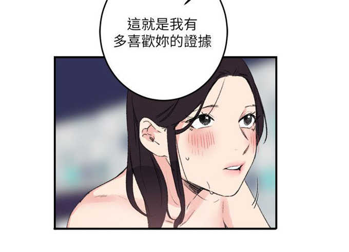第21话12