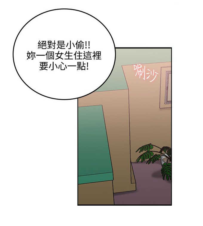第3话13