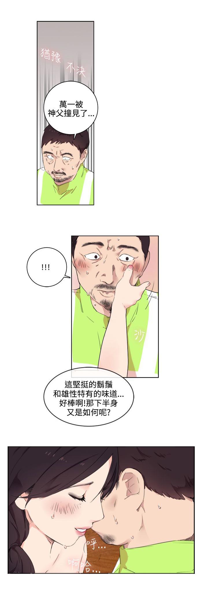 第2话9