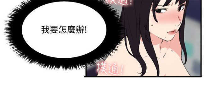 第17话3
