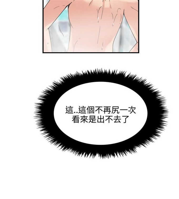 第11话5