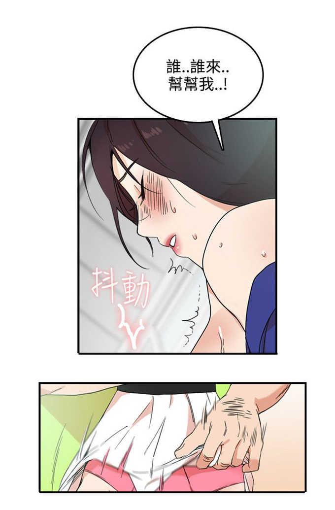 第4话7