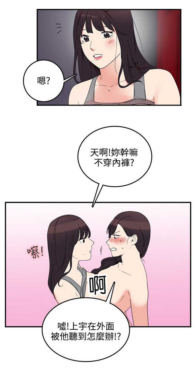 第8话9
