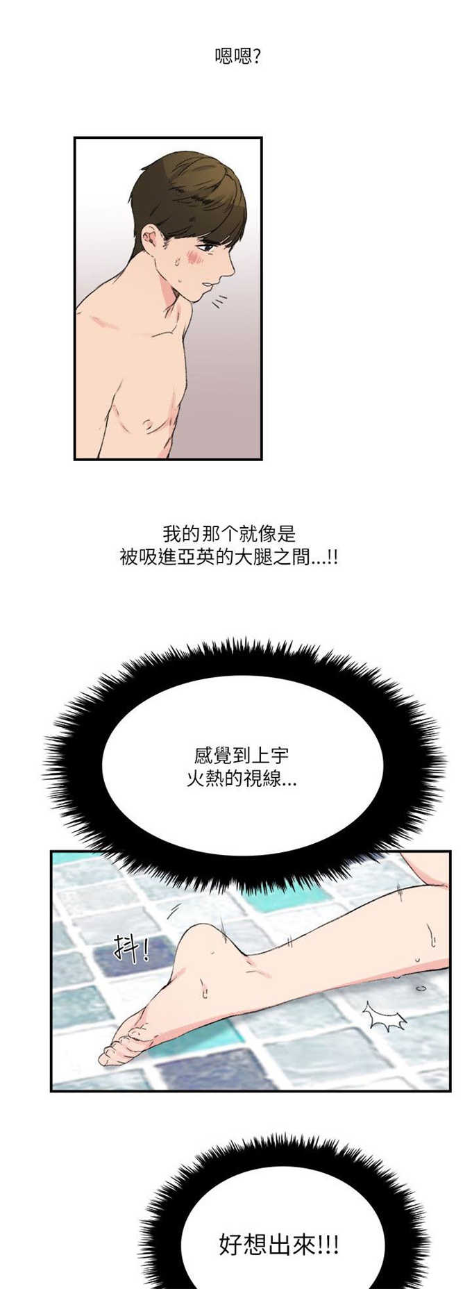 第19话2
