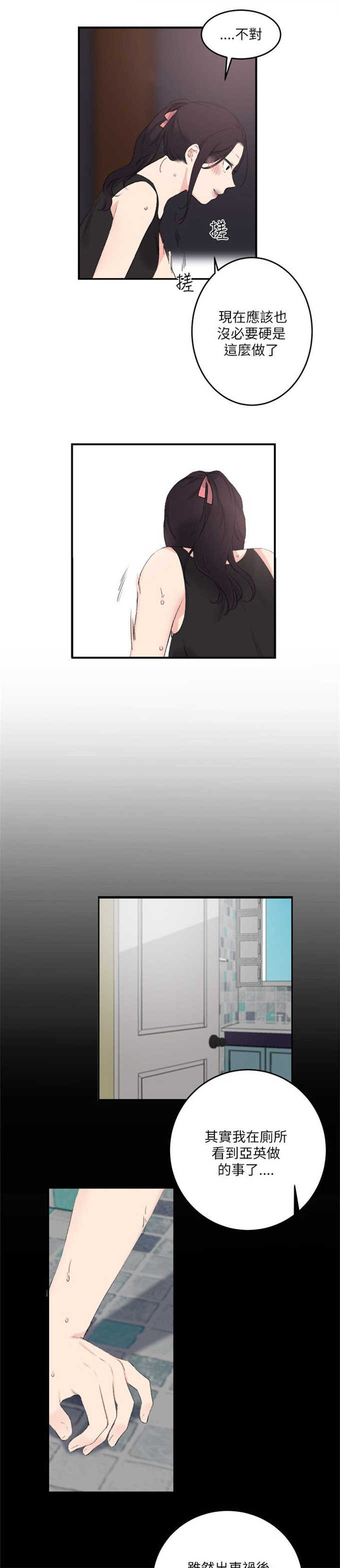 第28话9