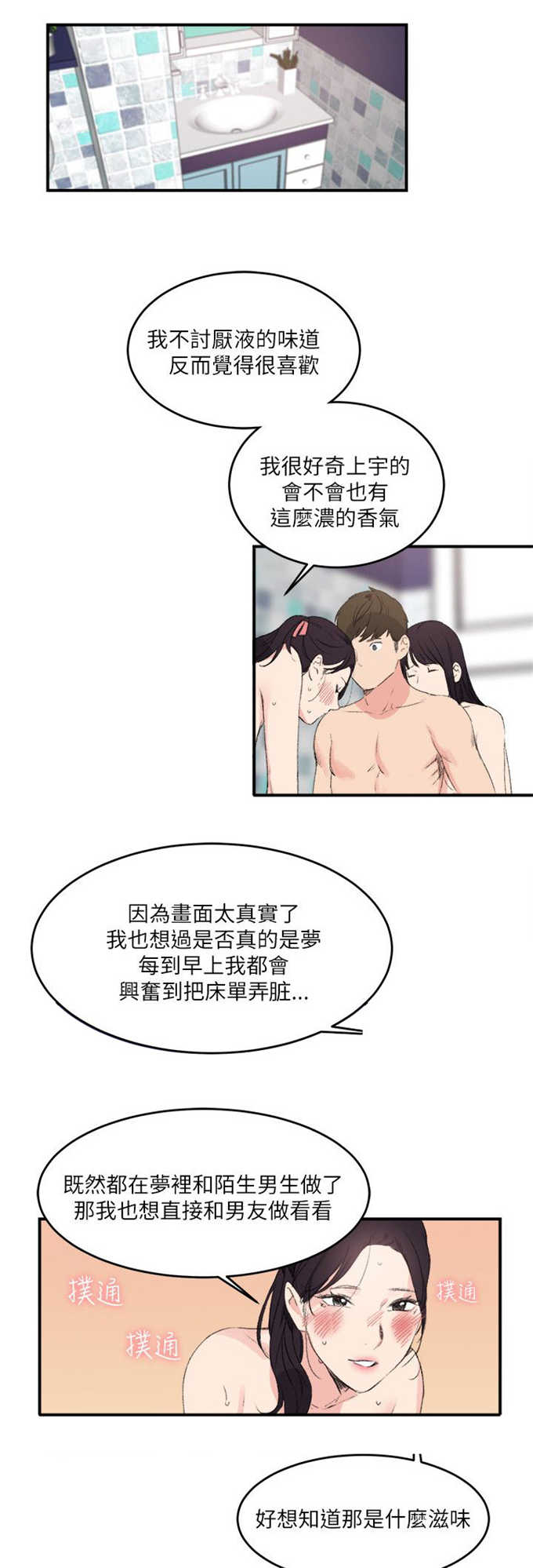 第21话0