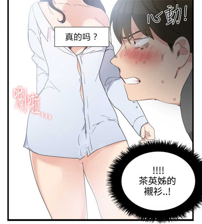 第9话10
