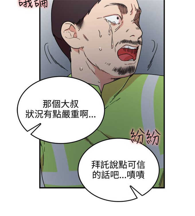 第5话12