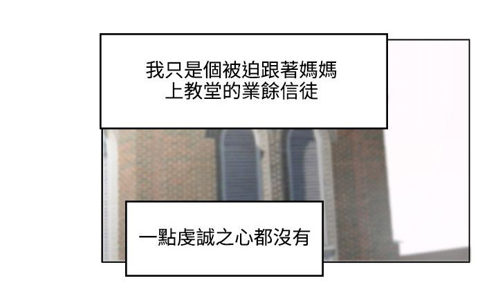 第1话10