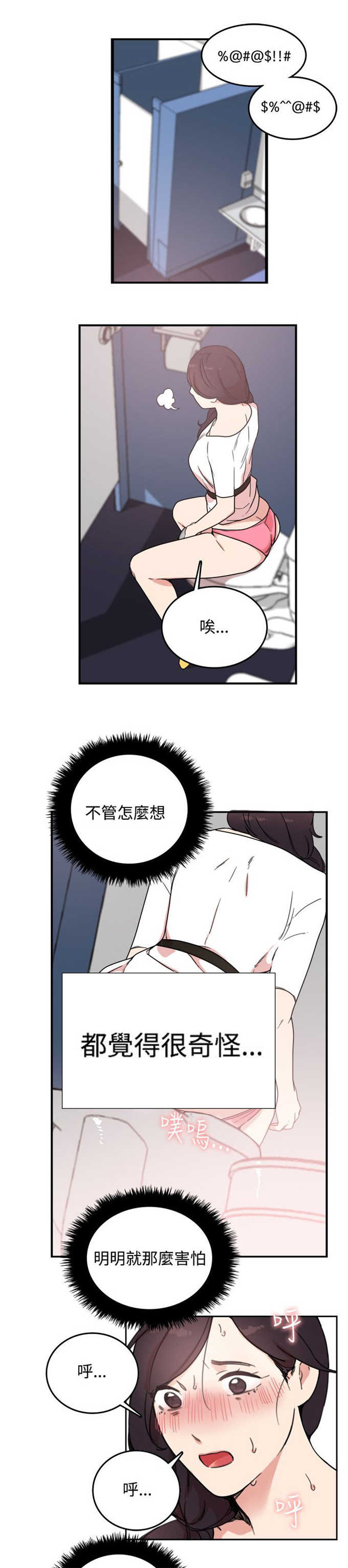 第6话0