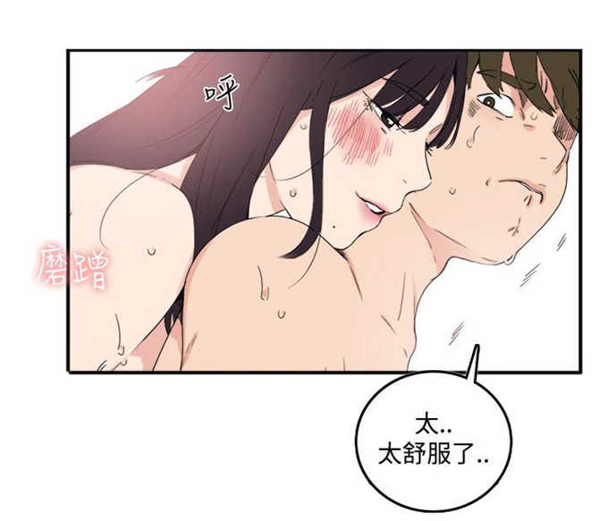 第15话6