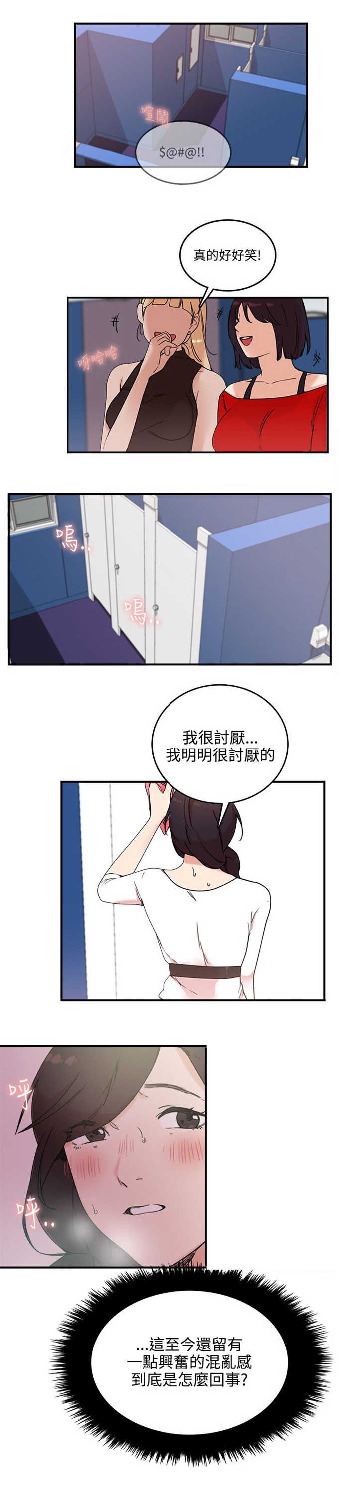 第6话4