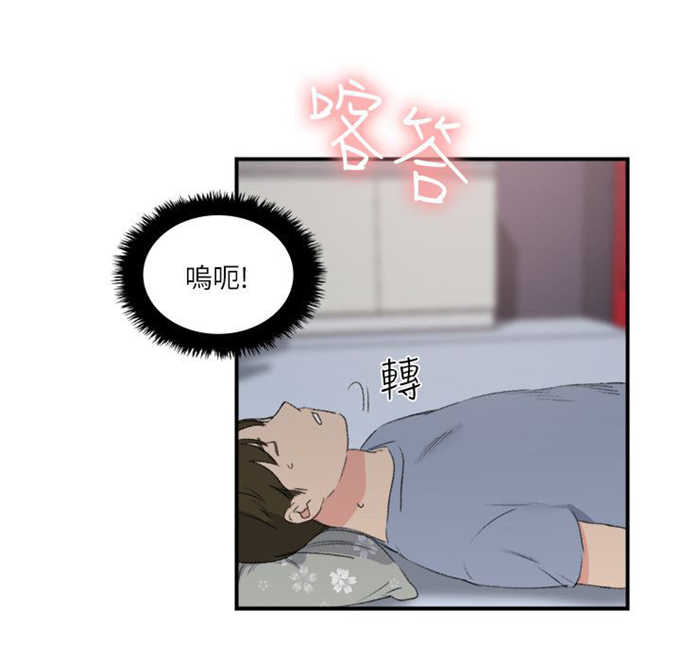 第27话6