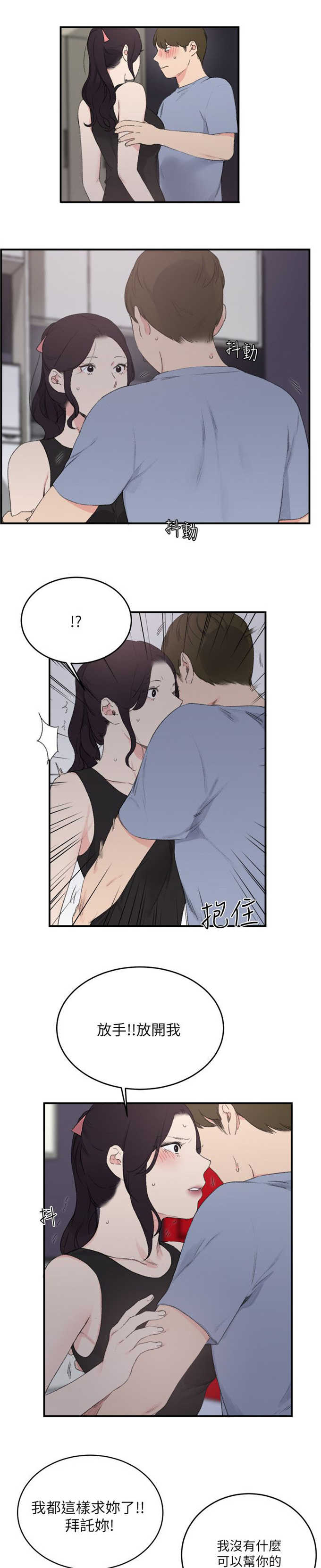 第29话0