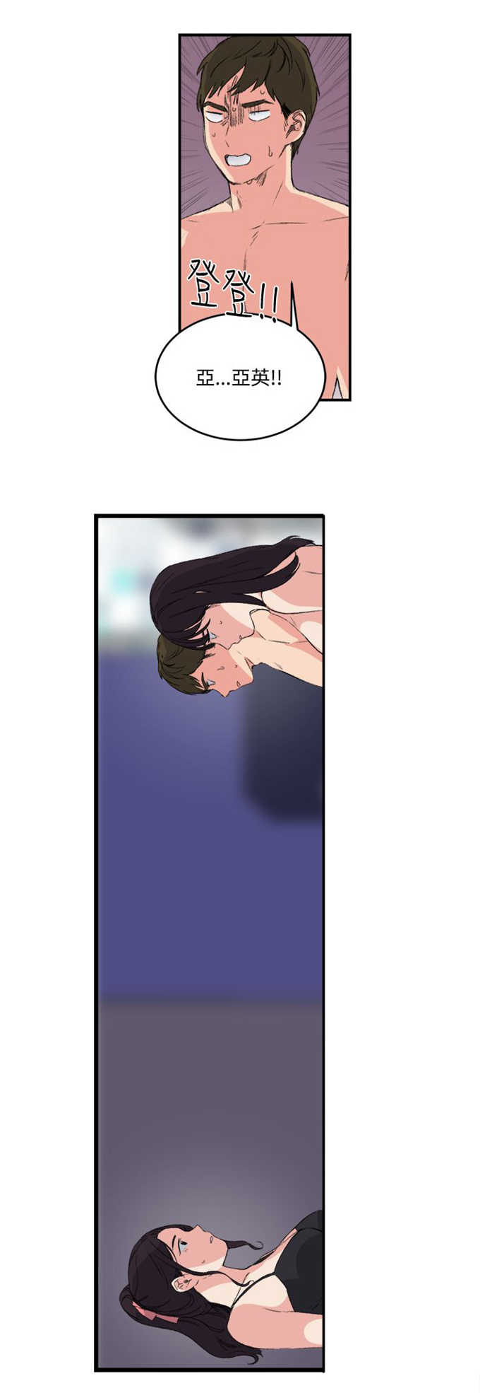 第16话15