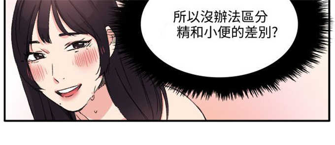第16话8