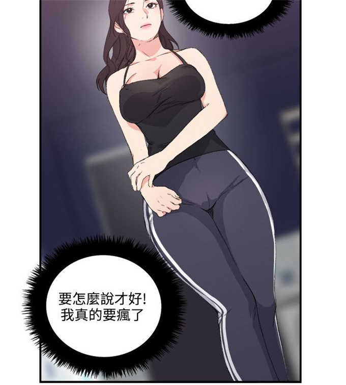 第17话5