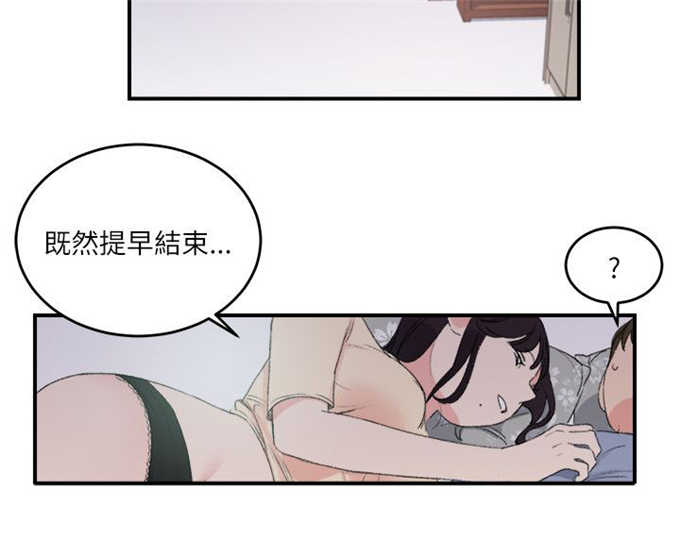 第26话13
