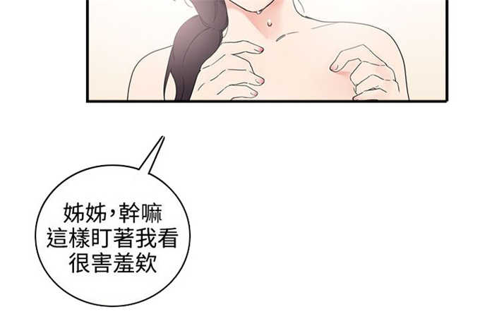 第8话4