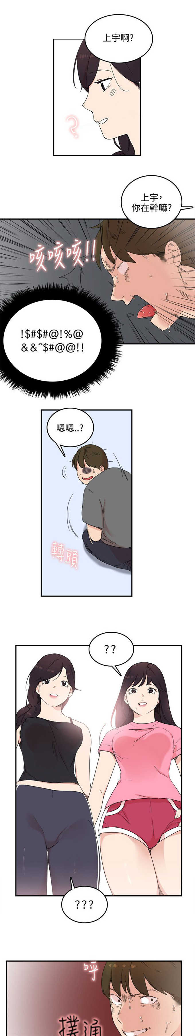 第8话15