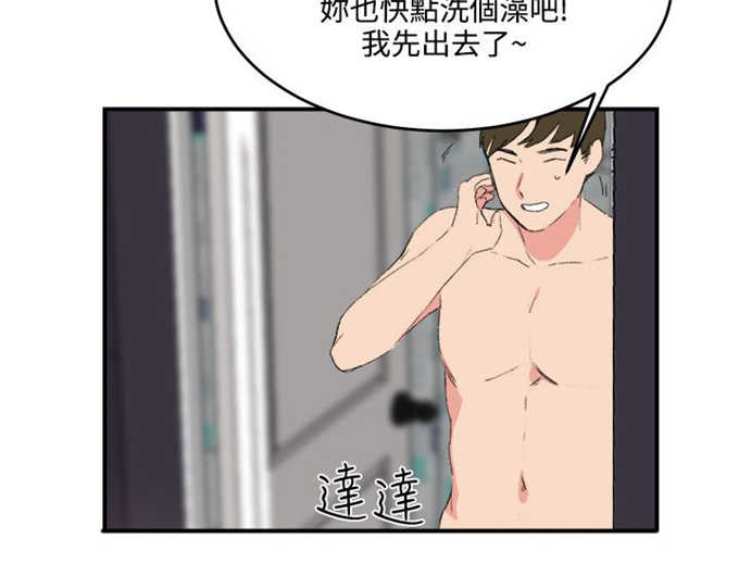 第17话11
