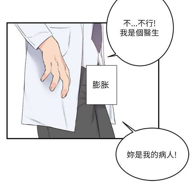 第31话9